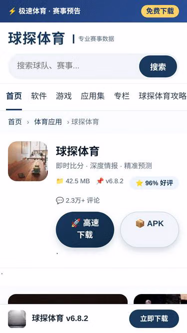 Screenshot of qiutantiyu.mom