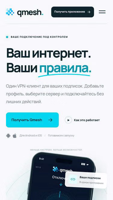Screenshot of qme.sh