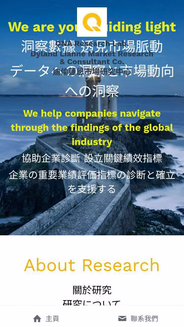 Screenshot of qna.com.tw