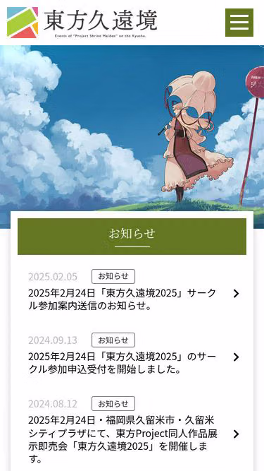 Screenshot of qon.cc