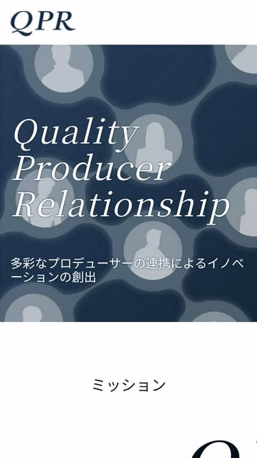 Screenshot of qpr.co.jp