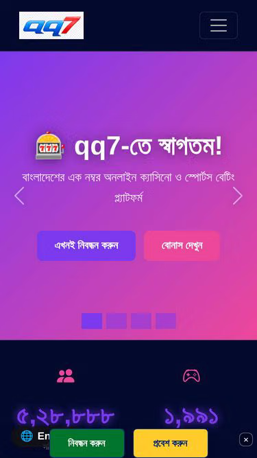 Screenshot of qq7.site