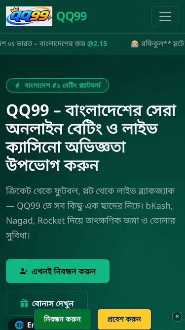 Screenshot of qq99.express