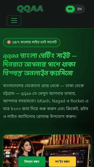 Screenshot of qqaa.cam