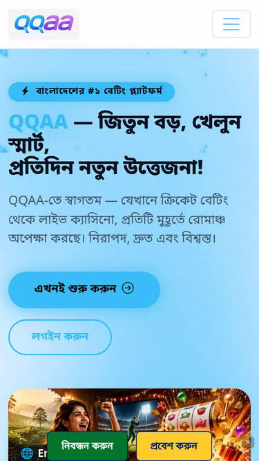 Screenshot of qqaa.onl