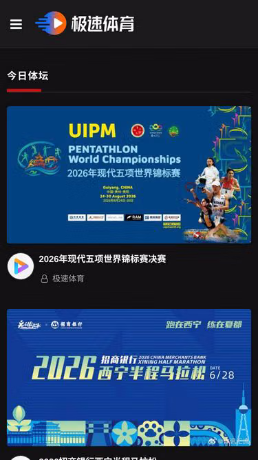 Screenshot of qqlive.cn