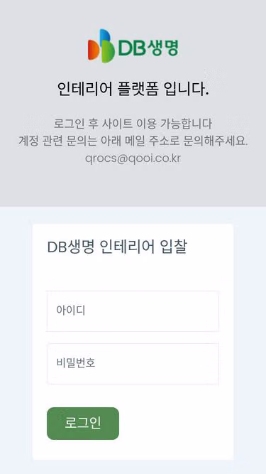 Screenshot of qro.co.kr