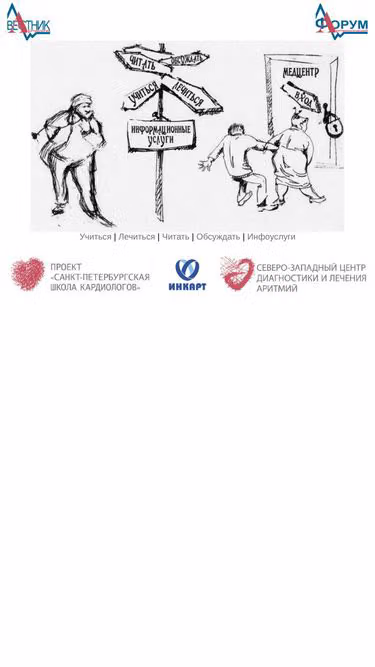 Screenshot of qrs.ru