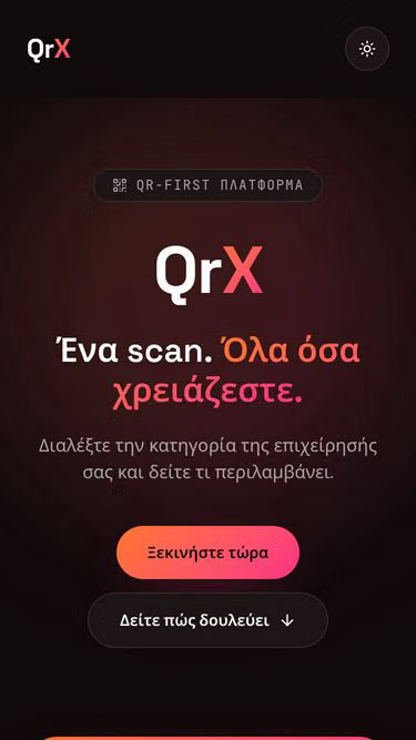 Screenshot of qrx.gr