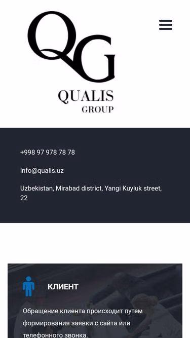 Screenshot of qualis.uz