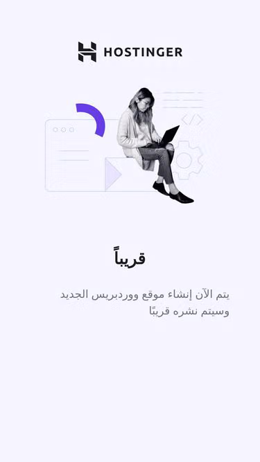 Screenshot of qualitytime.sa
