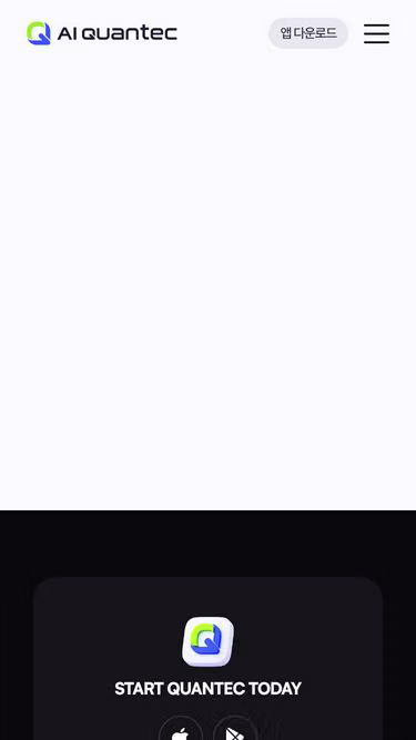 Screenshot of quantec.co.kr