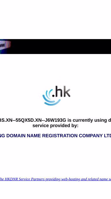 Screenshot of quantumlabs.公司.香港