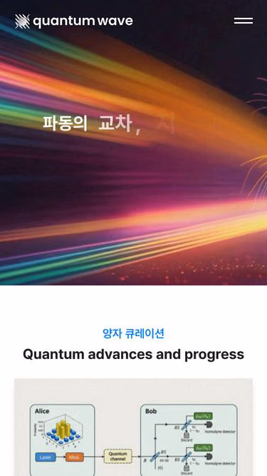 Screenshot of quantumwave.or.kr