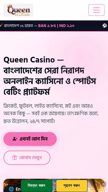 Screenshot of queencasino.biz
