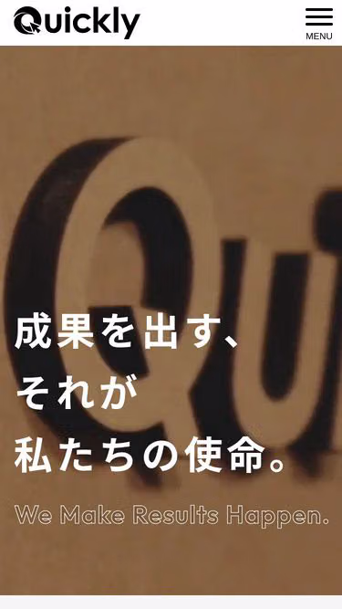 Screenshot of quickly.co.jp