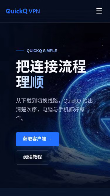 Screenshot of quickq.click