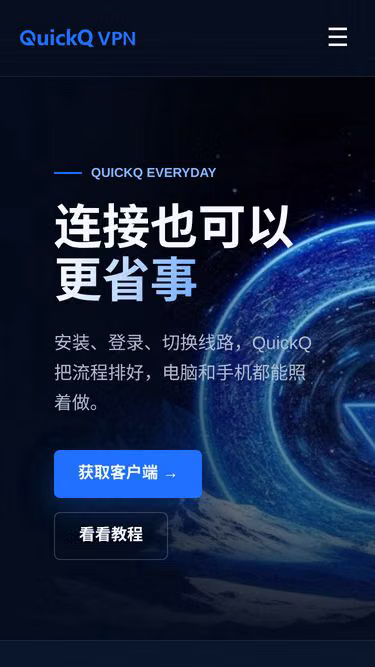 Screenshot of quickq.live