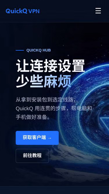 Screenshot of quickq.my.id