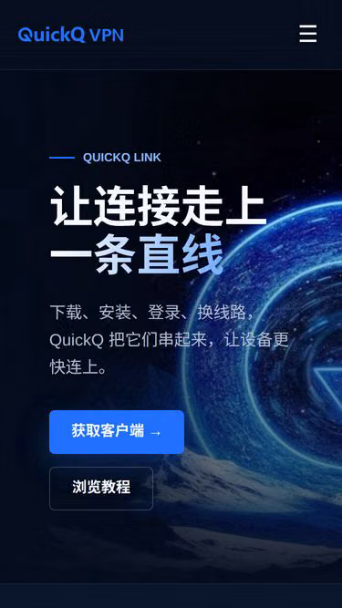 Screenshot of quickq.rest