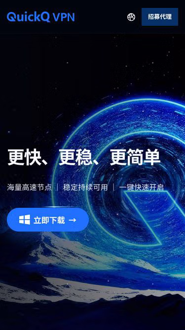 Screenshot of quickq.wiki