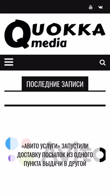 Screenshot of quokka.media