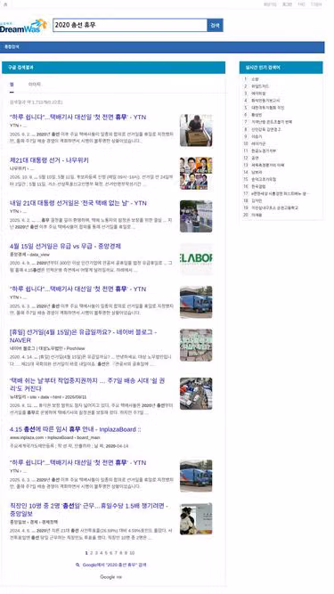 Screenshot of qwert.co.kr