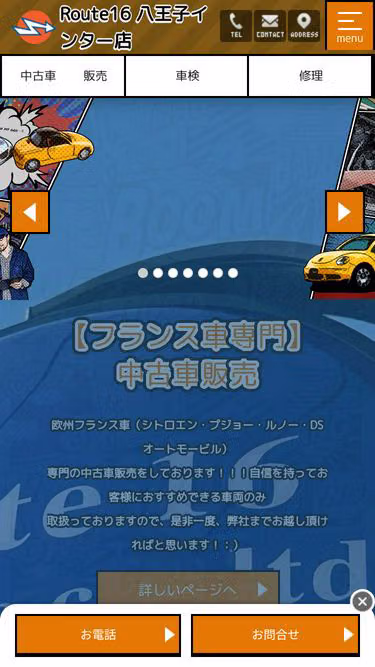 Screenshot of r16.jp
