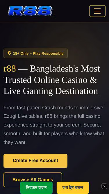 Screenshot of r88.one