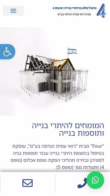 Screenshot of rae.co.il