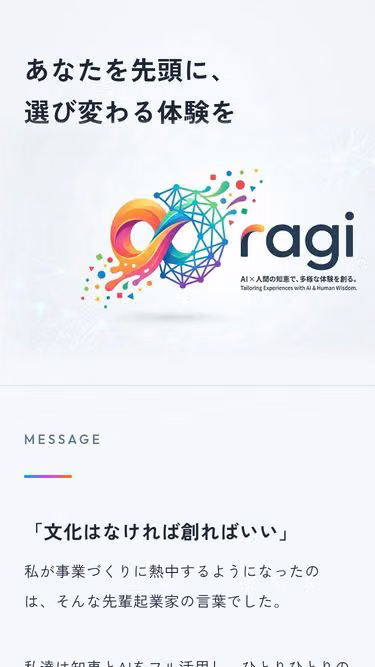 Screenshot of ragi.jp