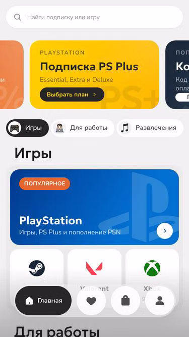 Screenshot of ragroup.store