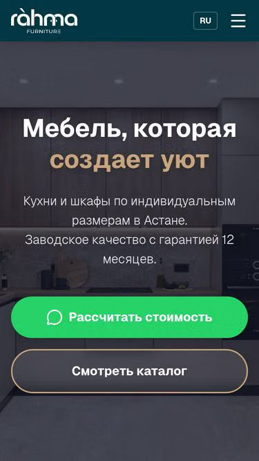 Screenshot of rahma.kz