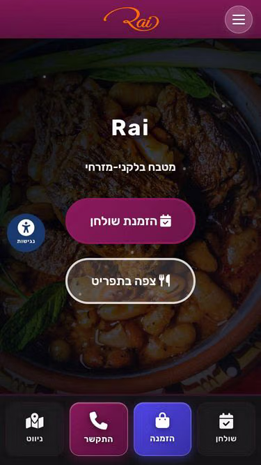 Screenshot of rai.rest