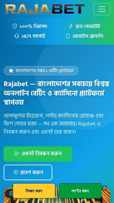 Screenshot of rajabet.plus
