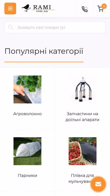 Screenshot of rami.com.ua