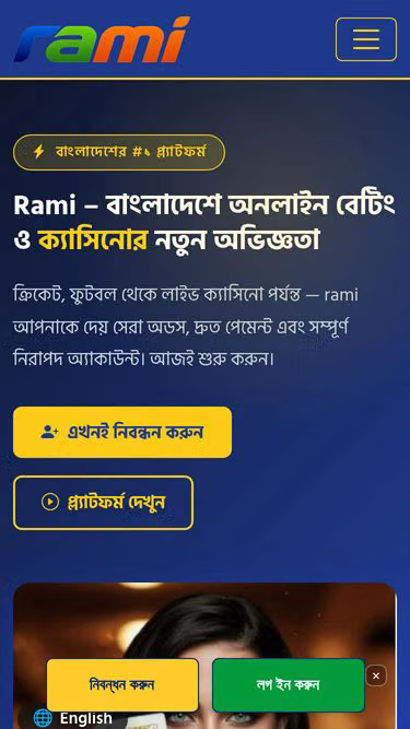 Screenshot of rami.vu