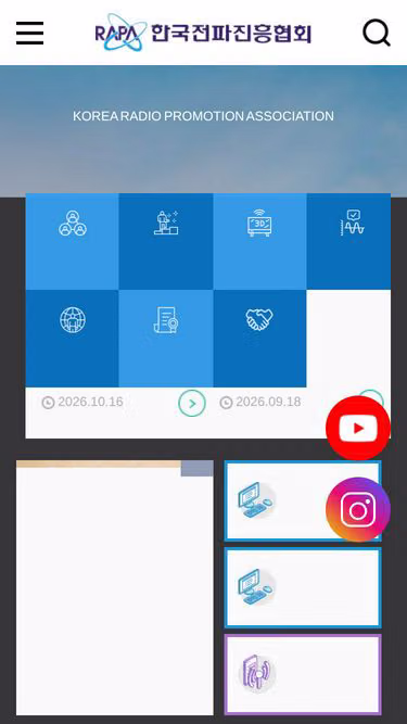 Screenshot of rapa.or.kr