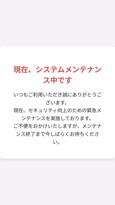 Screenshot of rapt.co.jp