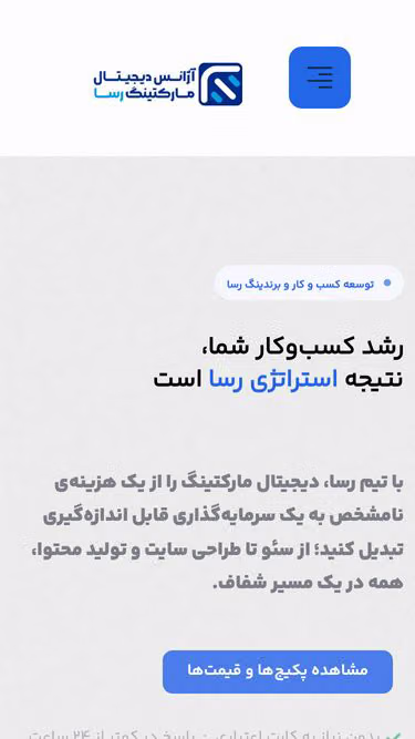 Screenshot of rasa.agency