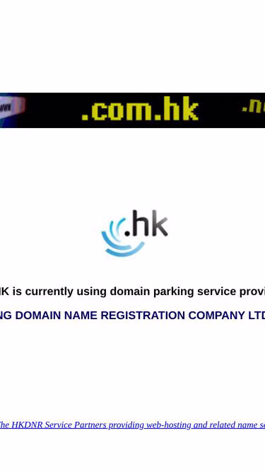 Screenshot of rasa.hk