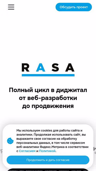 Screenshot of rasa.pro