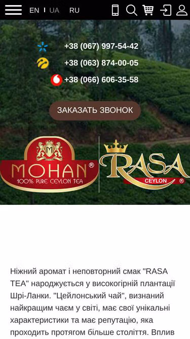 Screenshot of rasa.ua