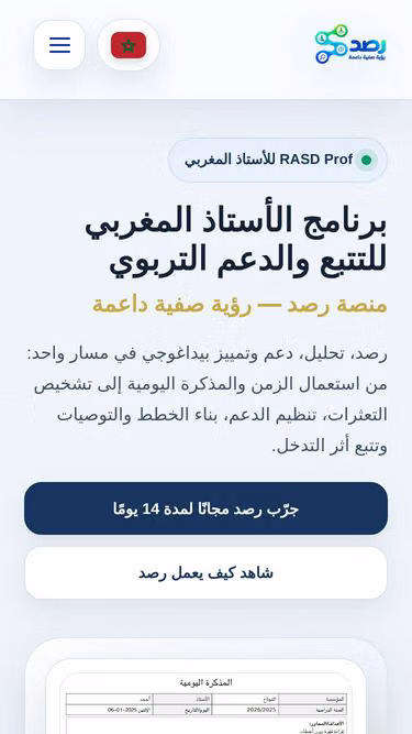 Screenshot of rasd.education