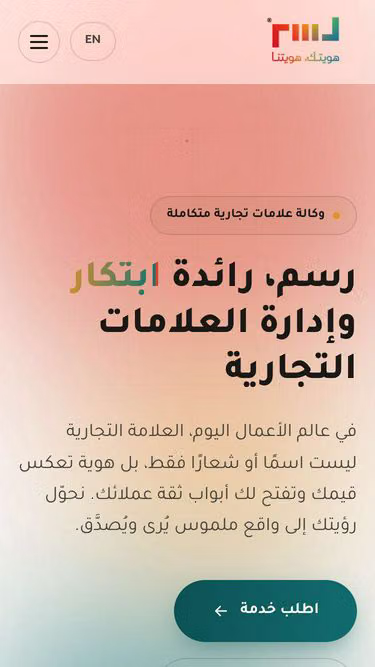 Screenshot of rasm.sa