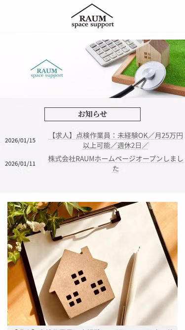 Screenshot of raum.co.jp
