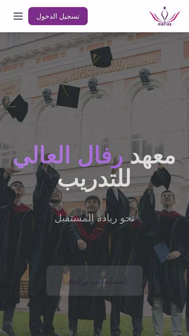 Screenshot of raval.education