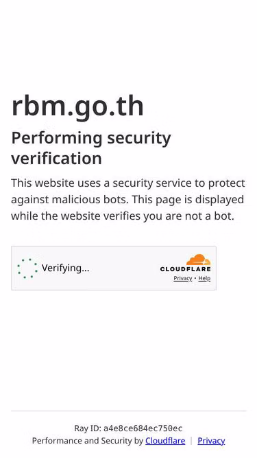 Screenshot of rbm.go.th