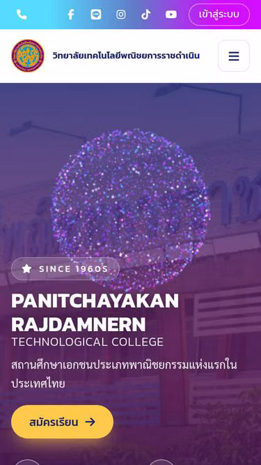 Screenshot of rcc.ac.th