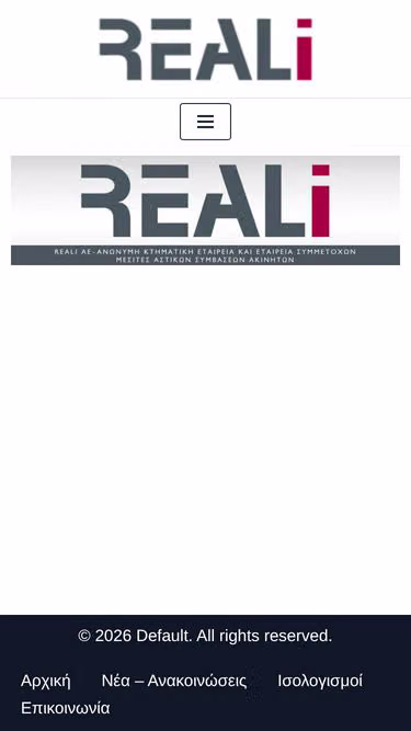 Screenshot of reali.gr